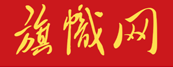 旗帜网